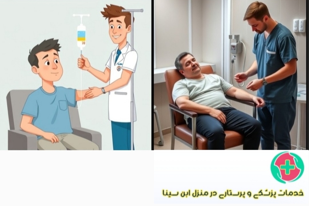 خدمات پرستاری در منزل مشهد پیروزی