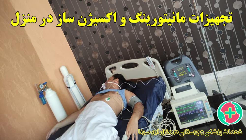 فروش و اجاره دستگاه اکسیژن ساز